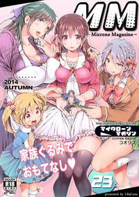 Microne Magazine Vol. 23【CE家族社】 hentai