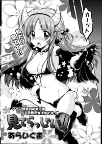 COMIC Potpourri Club 2014-09 hentai