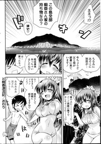 COMIC Potpourri Club 2014-09 hentai