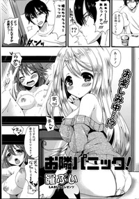 COMIC Potpourri Club 2014-09 hentai