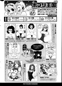 COMIC Potpourri Club 2014-09 hentai