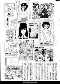COMIC Potpourri Club 2014-09 hentai