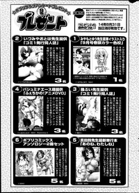 COMIC Potpourri Club 2014-09 hentai