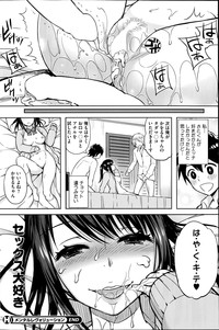 COMIC HOTMiLK 2014-09 hentai