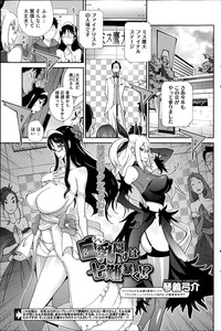 COMIC HOTMiLK 2014-09 hentai