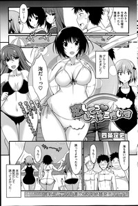 COMIC HOTMiLK 2014-09 hentai