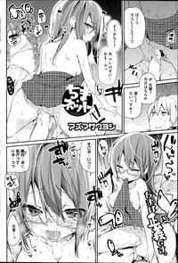 COMIC HOTMiLK 2014-09 hentai