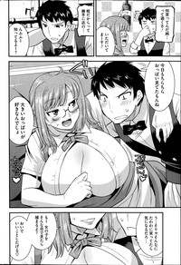 COMIC HOTMiLK 2014-09 hentai