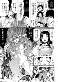 COMIC HOTMiLK 2014-09 hentai