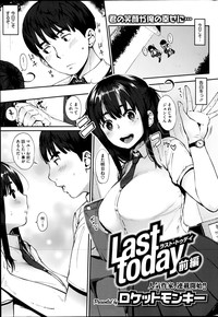 COMIC HOTMiLK 2014-09 hentai