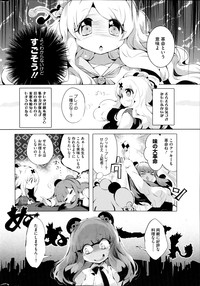 COMIC HOTMiLK 2014-09 hentai