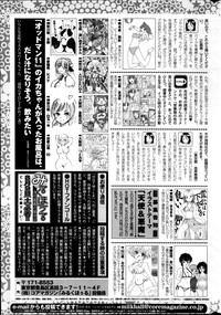 COMIC HOTMiLK 2014-09 hentai