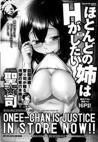 COMIC HOTMiLK 2014-09 hentai