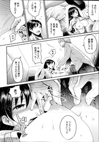 COMIC HOTMiLK 2014-09 hentai