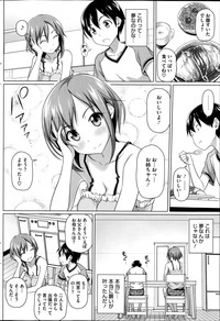 COMIC HOTMiLK 2014-09 hentai