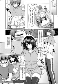 COMIC HOTMiLK 2014-09 hentai