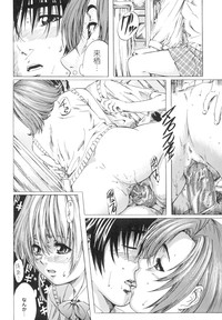 Shoujo o Nuida Natsu - take off GIRL in the summer hentai