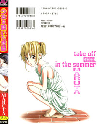 Shoujo o Nuida Natsu - take off GIRL in the summer hentai