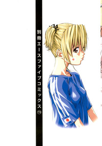 Shoujo o Nuida Natsu - take off GIRL in the summer hentai