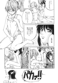 Shoujo o Nuida Natsu - take off GIRL in the summer hentai