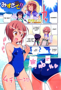Mizugi de!! | Lovely School swimsuit!! hentai
