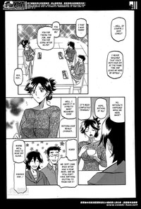 Gekkakou no Ori | The Tuberose's Cage Ch. 1-2 hentai