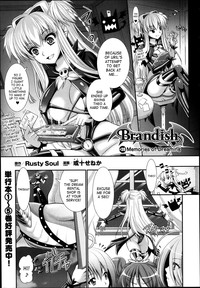 Brandish Vol. 640 hentai
