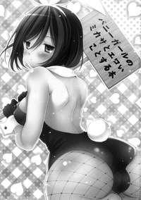 Bunny Girl no Mikasa to Eroi koto suru Hon hentai