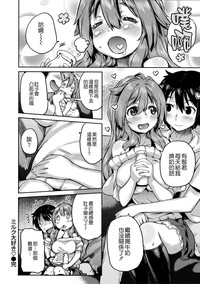 Tropical Oyako Mix hentai