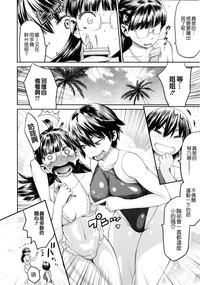 Tropical Oyako Mix hentai