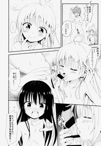 Loli-ka Shoujo Futari Kazoku Wa Rusu hentai