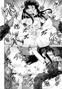 Hadakahime Honoka 2 Misemono Tanetsuke Saru Koubi hentai