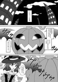 Halloween's Nightmare hentai