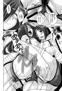 15 Bishoujo Hyouryuuki hentai