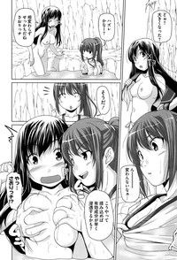 15 Bishoujo Hyouryuuki hentai