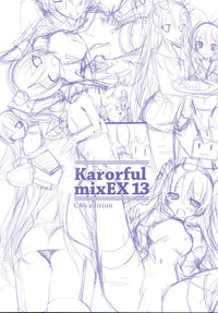 Karorful mixEX 13 hentai