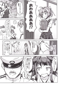 Kongou ni Nacchatta Teitoku no Ohanashi hentai