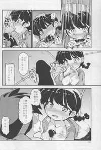 Koi no Tsurizao de Tsurarete Shimata Ranma ga Ryouga to Nyan Nyan suru Manga hentai