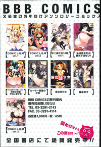 COMIC Europa 2014-09 hentai