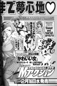 Angel Club 2000-03 hentai