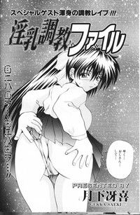 Angel Club 2000-03 hentai