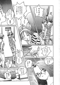 Comic INDEEP Vol. 12 Futanari Collection hentai