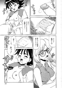 Comic INDEEP Vol. 12 Futanari Collection hentai