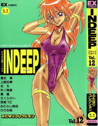 Comic INDEEP Vol. 12 Futanari Collection hentai