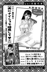 Action Pizazz 2014-11 hentai