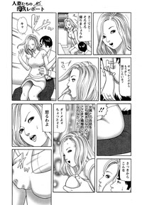 Action Pizazz 2014-11 hentai