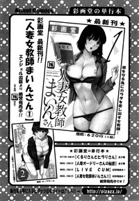 Action Pizazz 2014-11 hentai