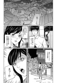 Delivery Mama Ch. 1-2 hentai