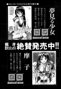 COMIC Mugen Tensei 2014-09 hentai