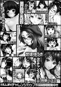 COMIC Mugen Tensei 2014-09 hentai